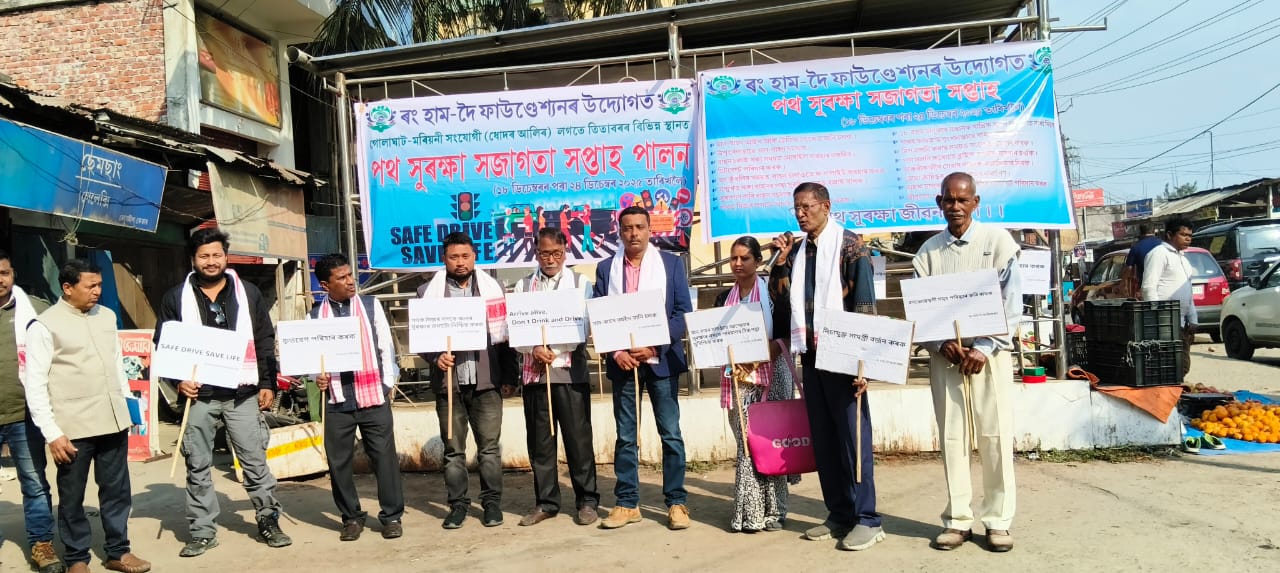 Road Safety Awareness