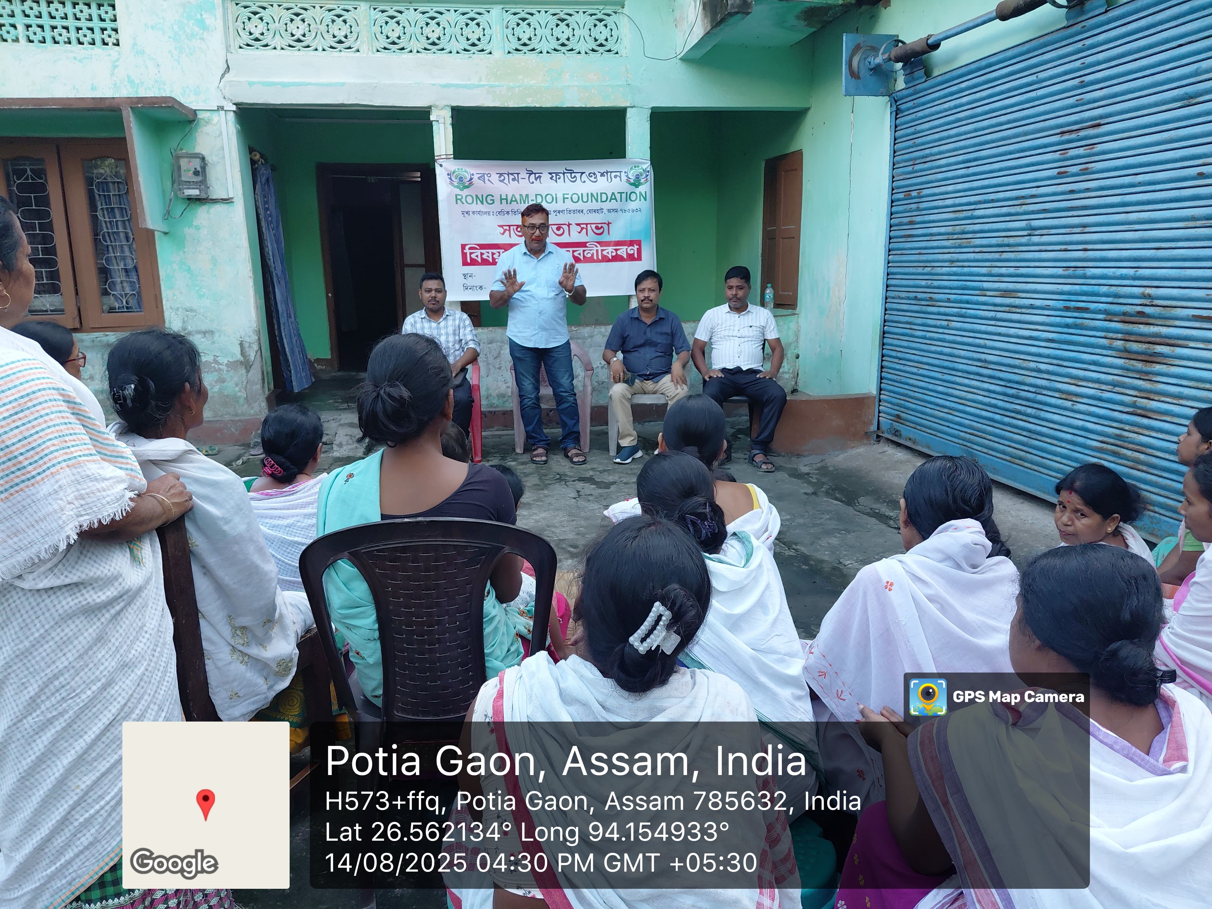 Women Empowerment Initiative